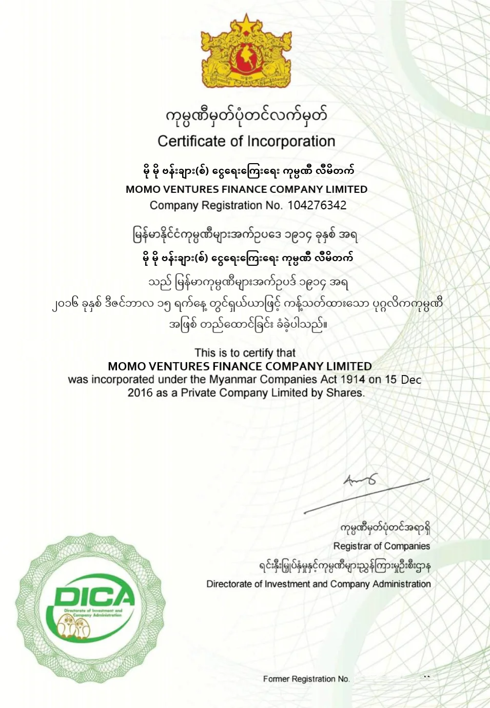 Company License